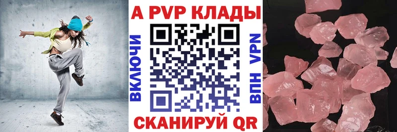 A-PVP СК Давлеканово