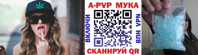 А ПВП крисы CK  сколько стоит  Давлеканово 