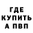 Гашиш гарик Ivan Yasinsky