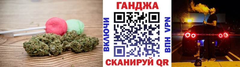 Cannafood марихуана Давлеканово