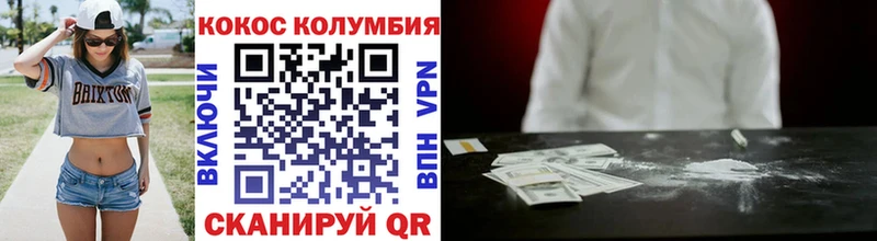 COCAIN FishScale  наркота  Давлеканово 