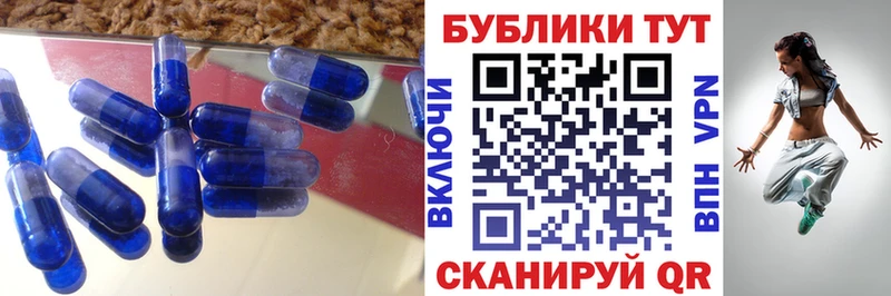 где продают наркотики  Давлеканово  Ecstasy диски 