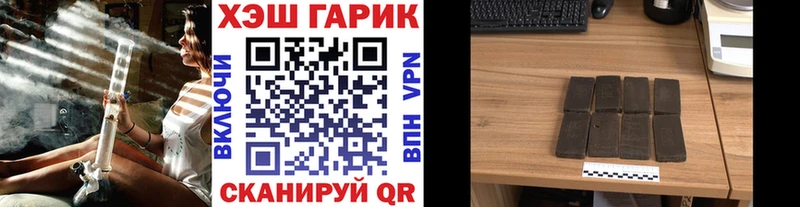 ГАШИШ гашик  продажа наркотиков  Давлеканово 