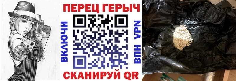 ГЕРОИН VHQ  купить наркотики сайты  Давлеканово 