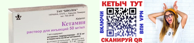 KRAKEN зеркало  Давлеканово  КЕТАМИН ketamine 