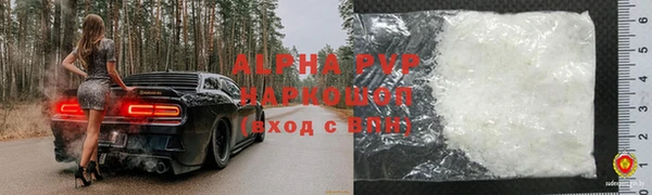 спиды Балабаново