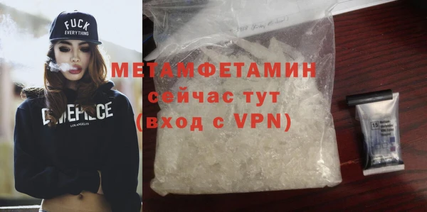 ПСИЛОЦИБИНОВЫЕ ГРИБЫ Баксан
