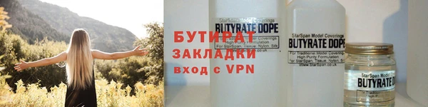 ПСИЛОЦИБИНОВЫЕ ГРИБЫ Баксан