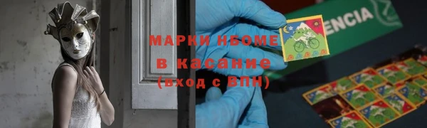 спиды Балабаново