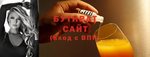альфа пвп VHQ Семилуки