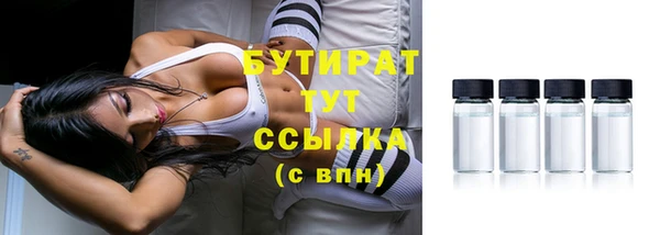 ПСИЛОЦИБИНОВЫЕ ГРИБЫ Баксан