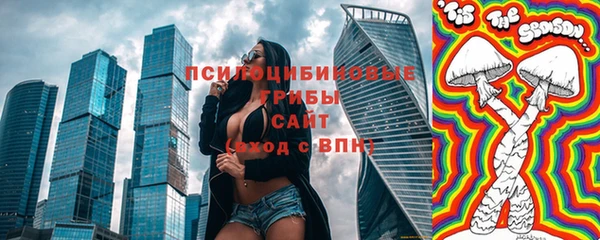 спиды Балабаново