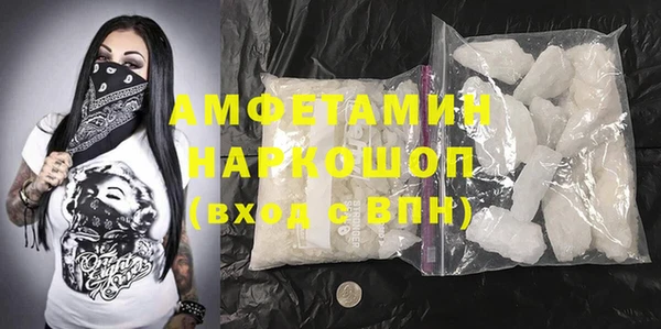 альфа пвп VHQ Семилуки
