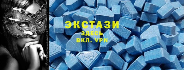 ПСИЛОЦИБИНОВЫЕ ГРИБЫ Баксан