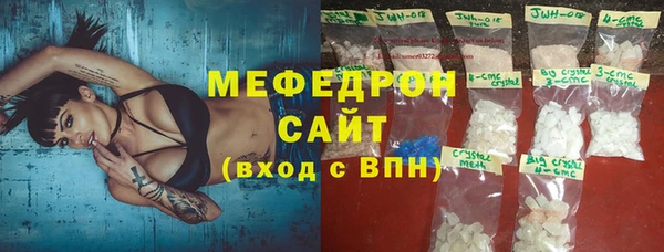 спиды Балабаново