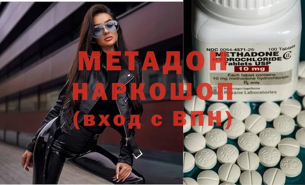 спиды Балабаново