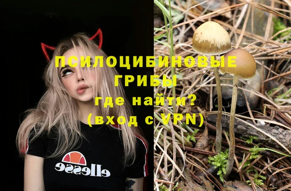 бутик Семёнов