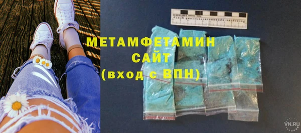 спиды Балабаново