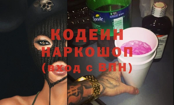 спиды Балабаново