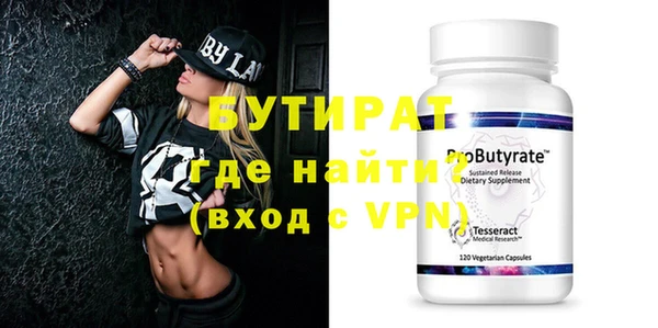 дурь Балахна