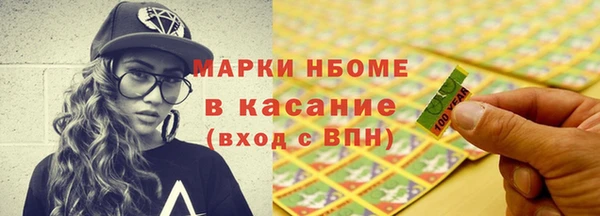 альфа пвп VHQ Семилуки