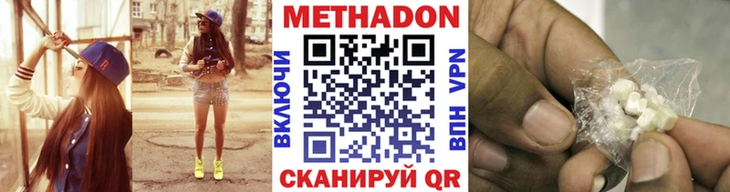 Метадон кристалл  KRAKEN ссылки  Давлеканово 