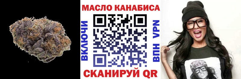 ТГК жижа Давлеканово